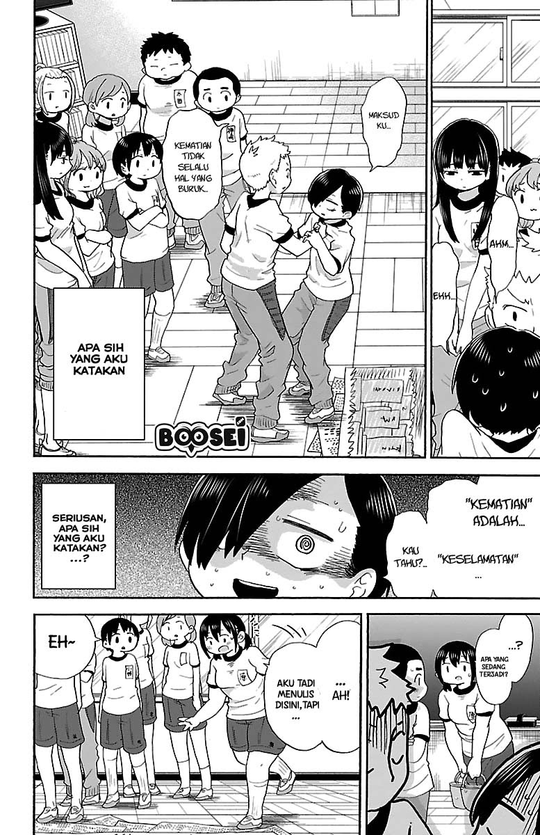 Boku no Kokoro no Yabai yatsu Chapter 10 page 7