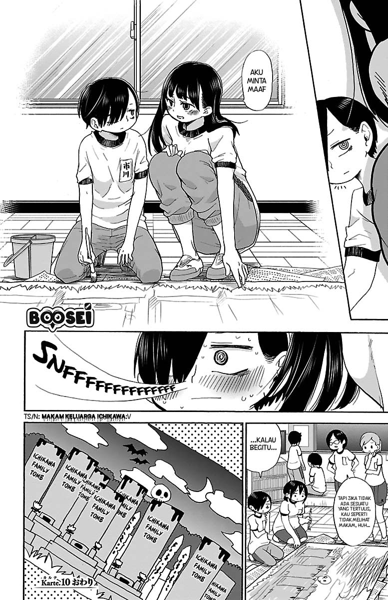 Boku no Kokoro no Yabai yatsu Chapter 10 page 9