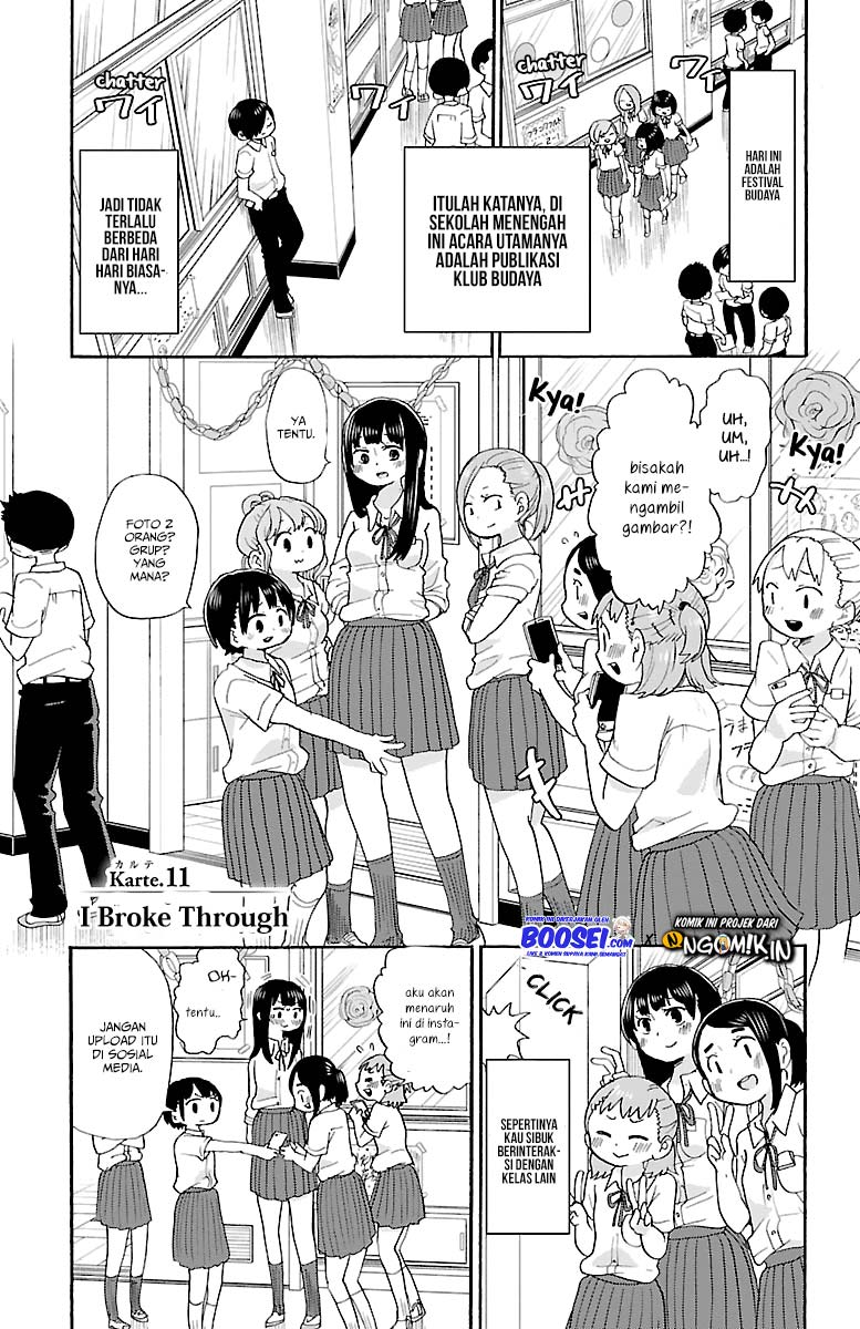 Boku no Kokoro no Yabai yatsu Chapter 11 page 2