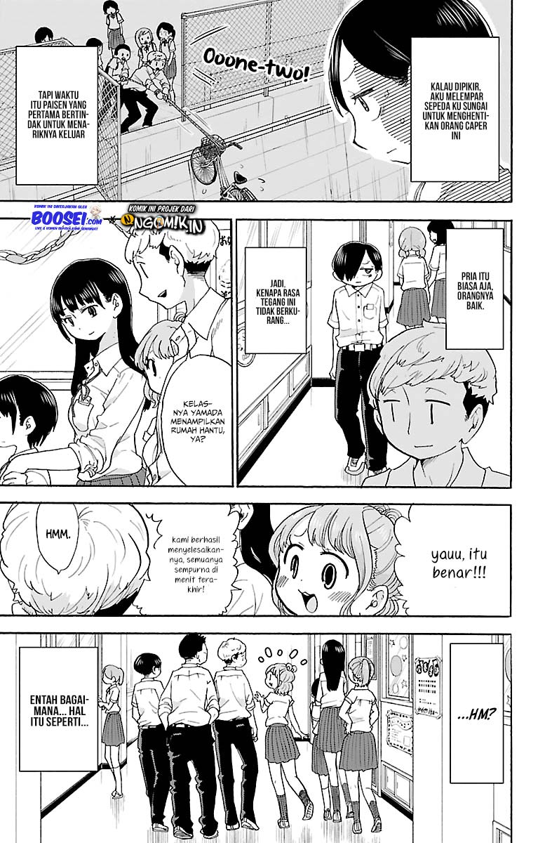 Boku no Kokoro no Yabai yatsu Chapter 11 page 4