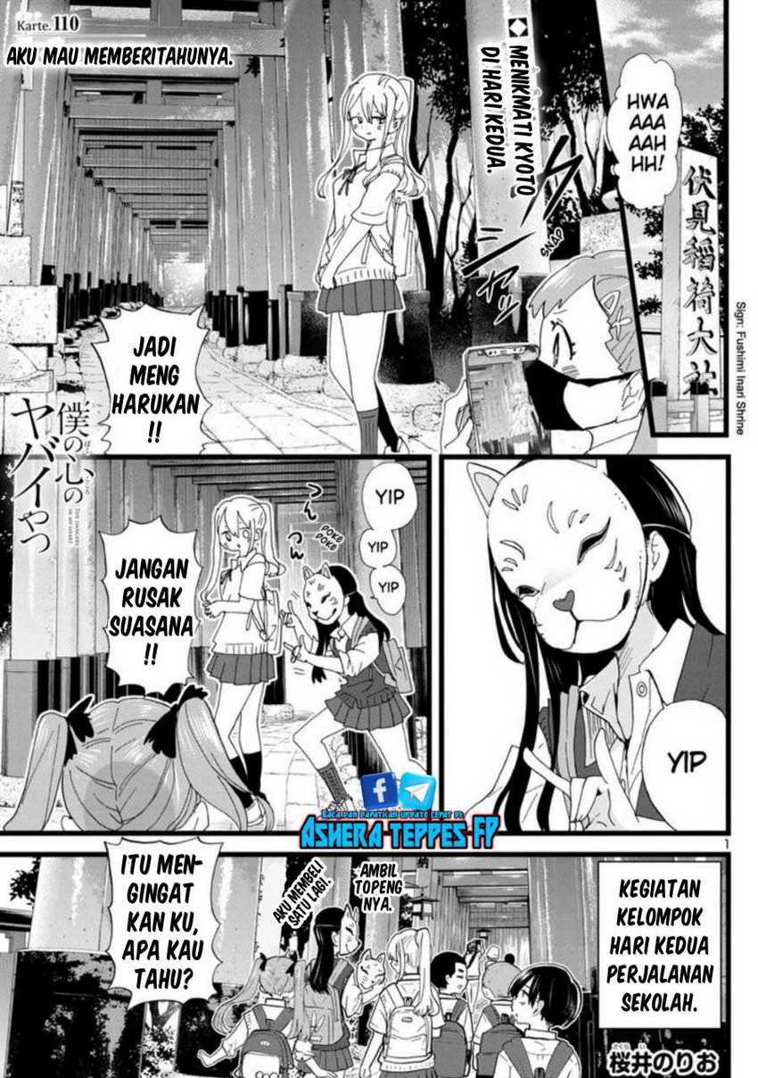 Boku no Kokoro no Yabai yatsu Chapter 110 page 2