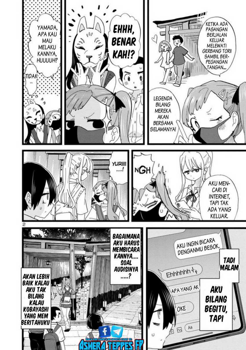 Boku no Kokoro no Yabai yatsu Chapter 110 page 3