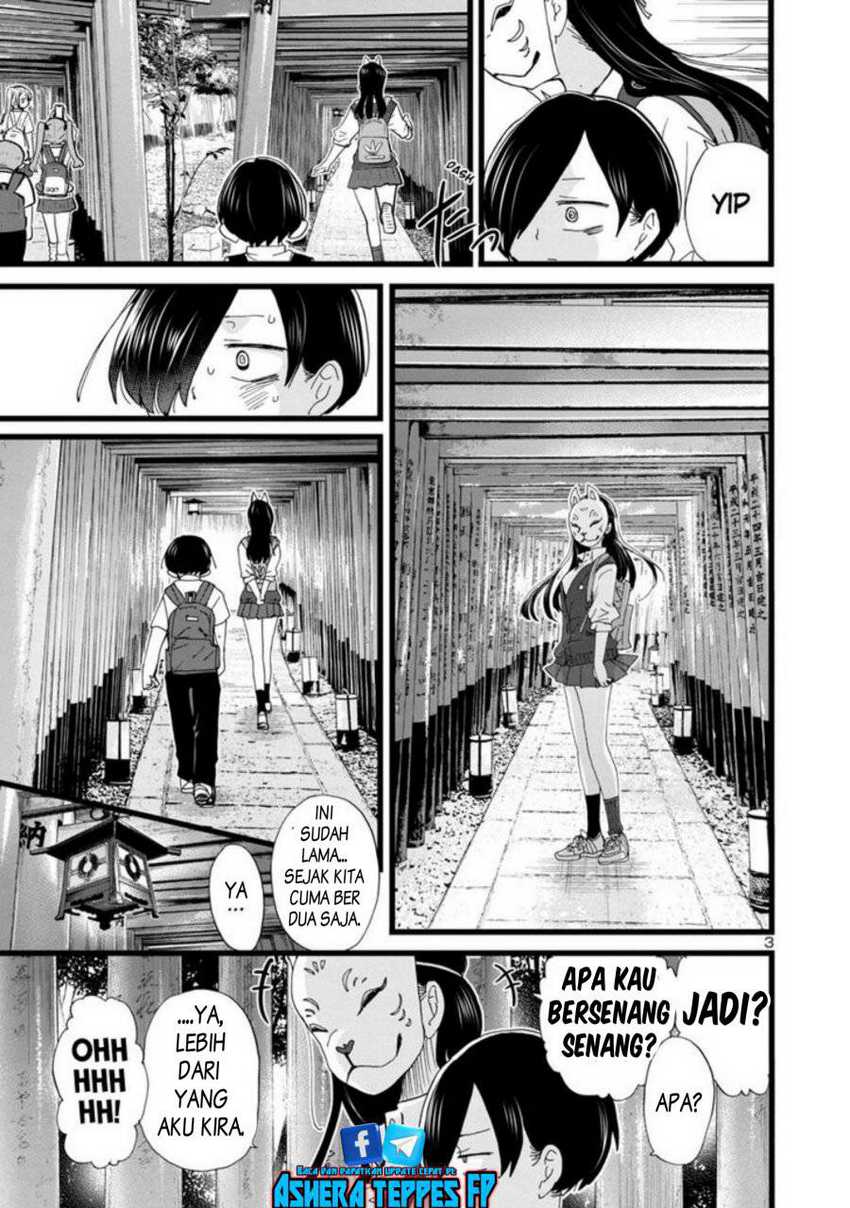 Boku no Kokoro no Yabai yatsu Chapter 110 page 4