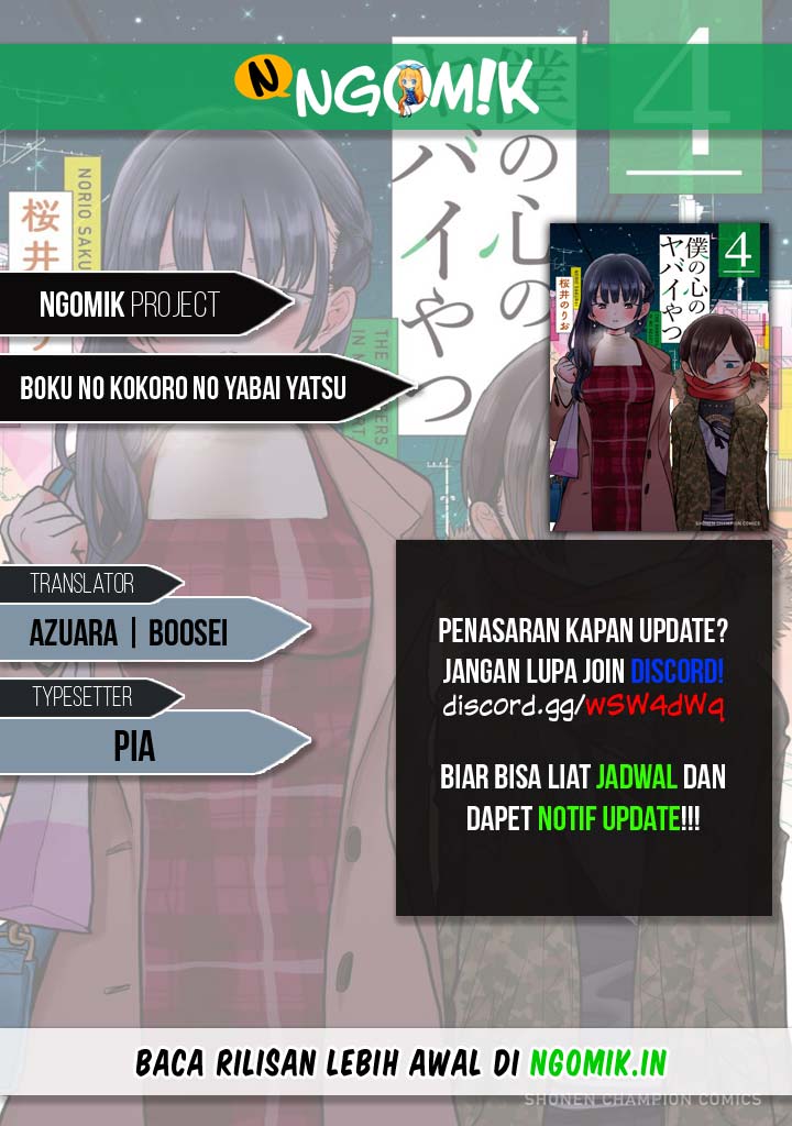Boku no Kokoro no Yabai yatsu Chapter 12 page 0