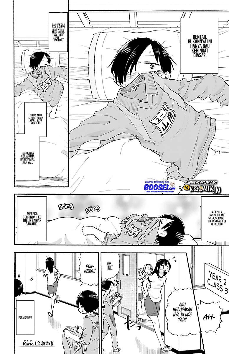Boku no Kokoro no Yabai yatsu Chapter 12 page 11