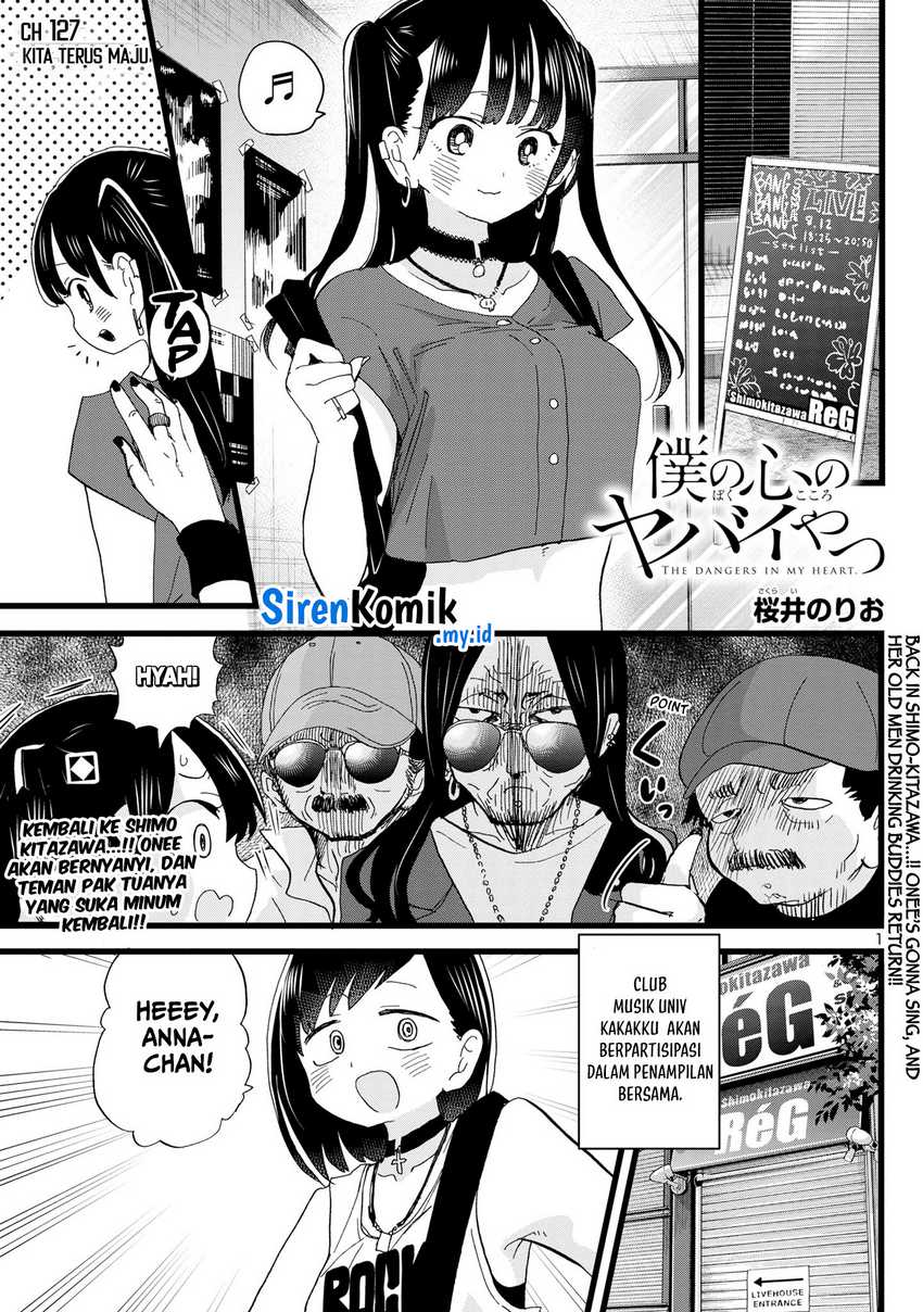 Boku no Kokoro no Yabai yatsu Chapter 127 page 2