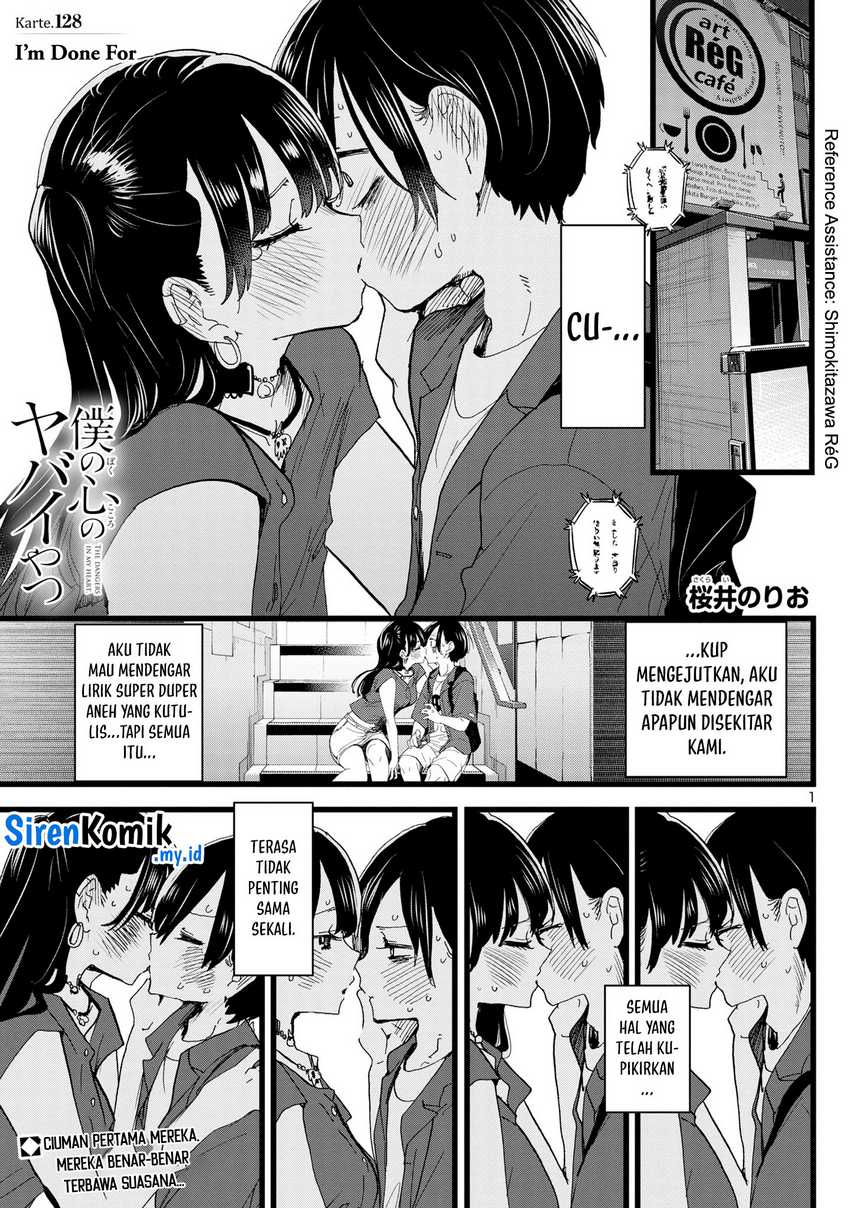 Boku no Kokoro no Yabai yatsu Chapter 128 page 2