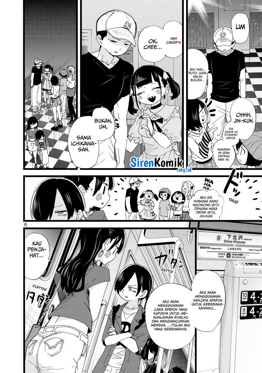 Boku no Kokoro no Yabai yatsu Chapter 128 page 7