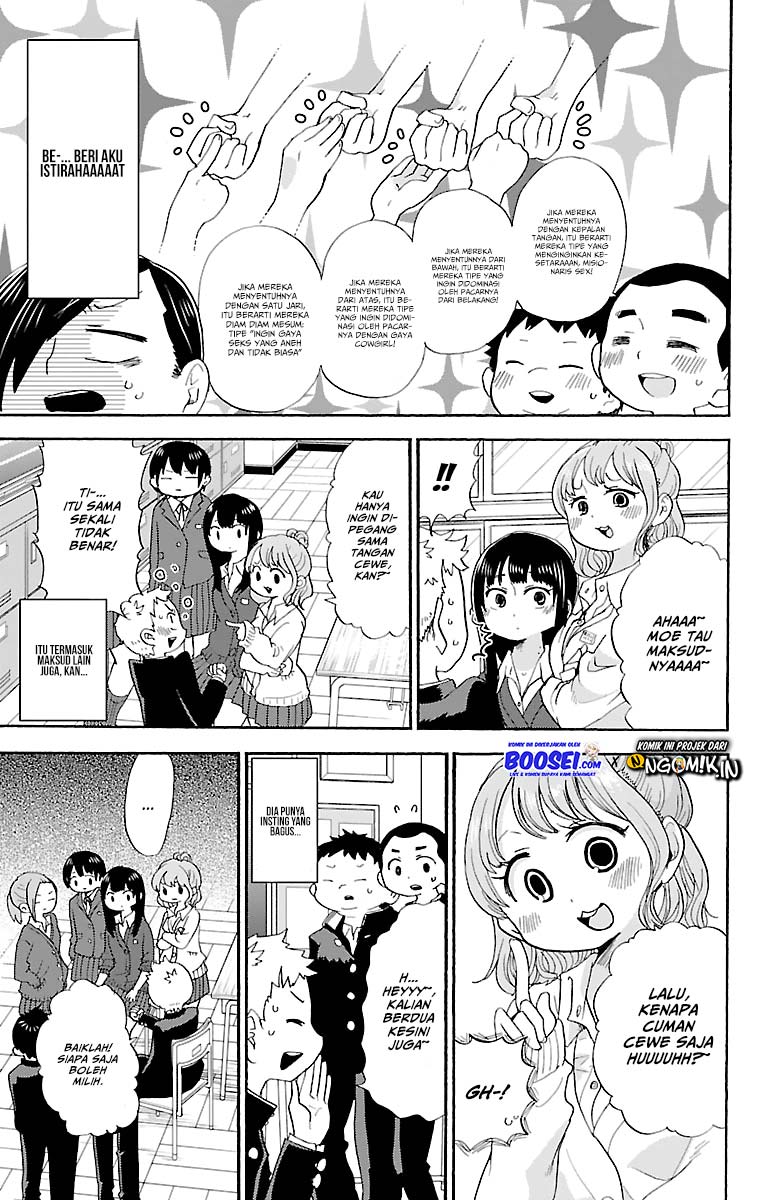 Boku no Kokoro no Yabai yatsu Chapter 13 page 5