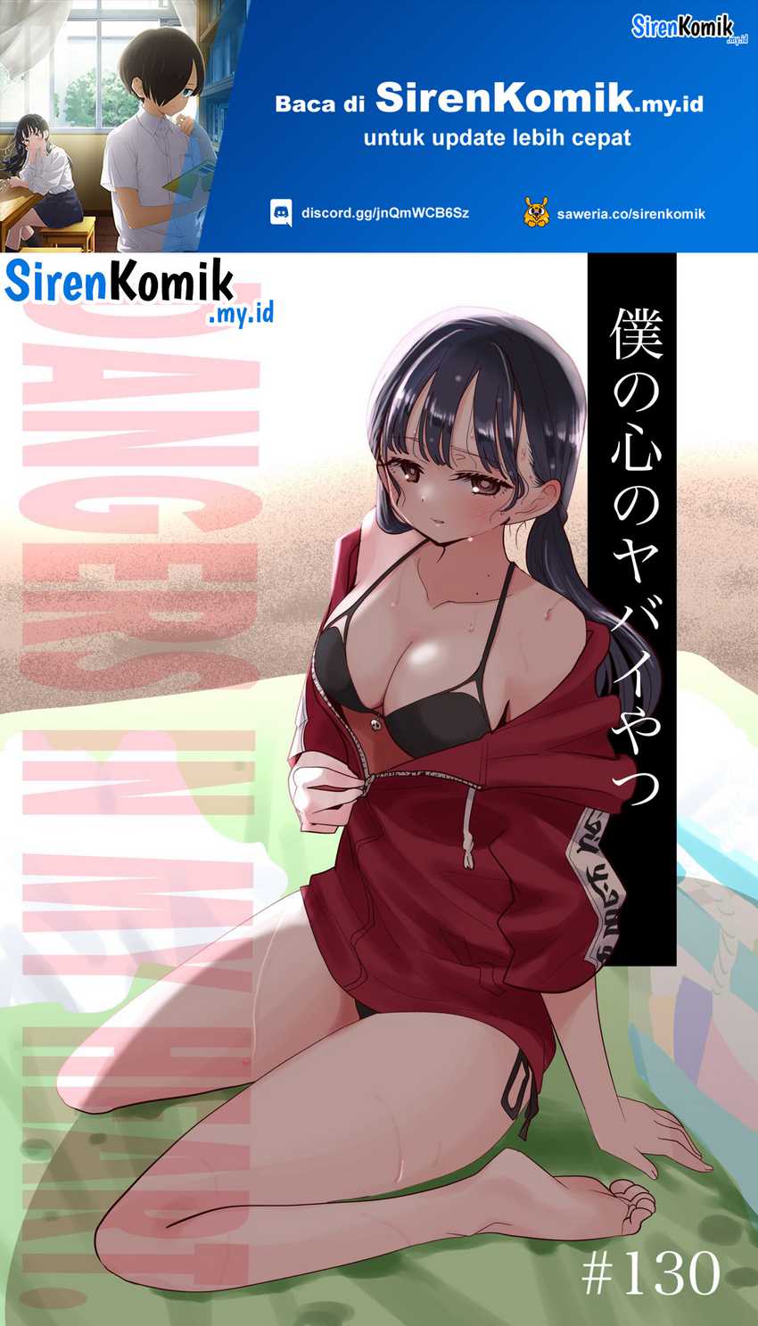 Boku no Kokoro no Yabai yatsu Chapter 130 page 1