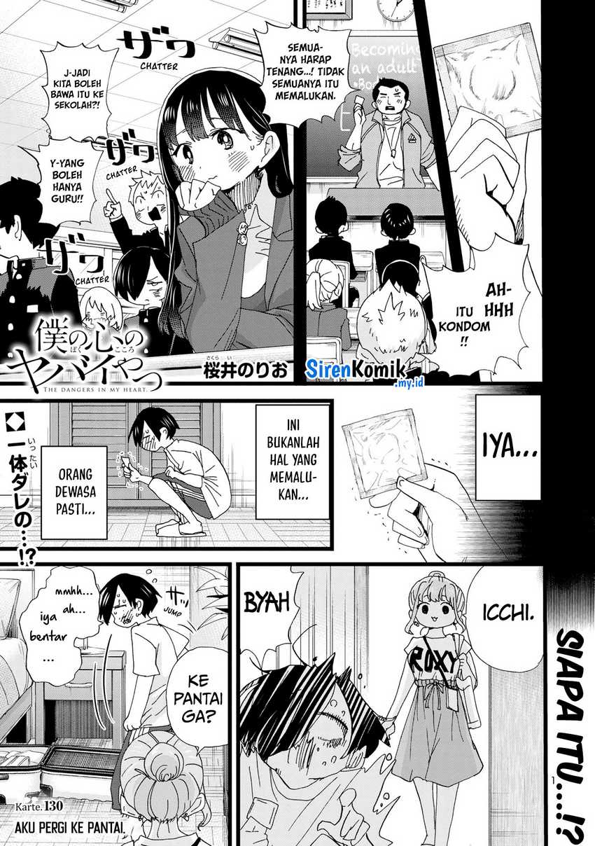 Boku no Kokoro no Yabai yatsu Chapter 130 page 2
