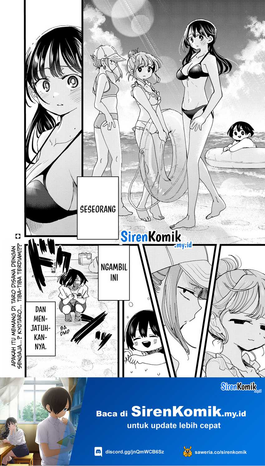 Boku no Kokoro no Yabai yatsu Chapter 130 page 13