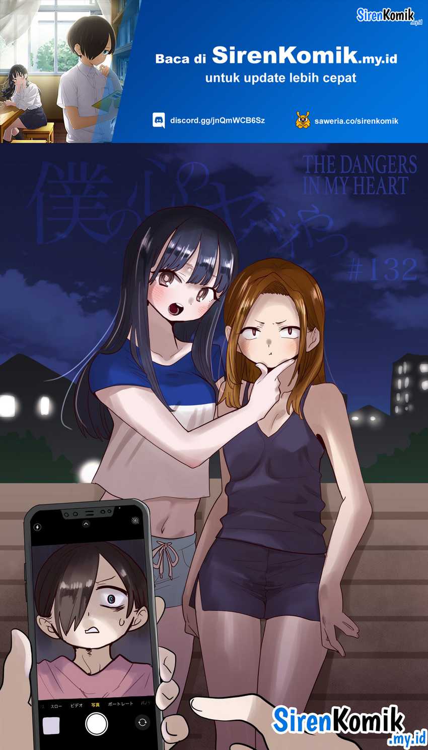 Boku no Kokoro no Yabai yatsu Chapter 132 page 1