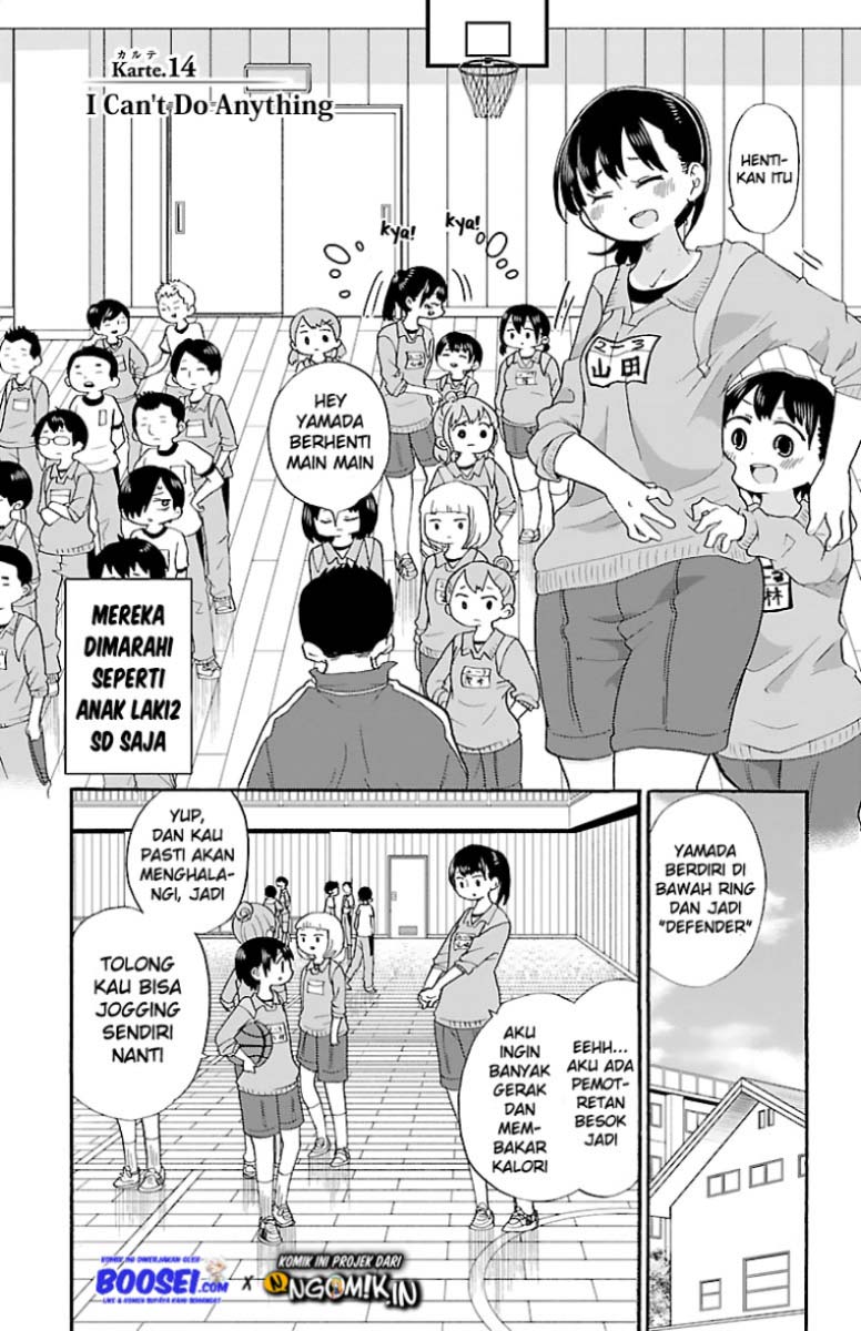 Boku no Kokoro no Yabai yatsu Chapter 14 page 2