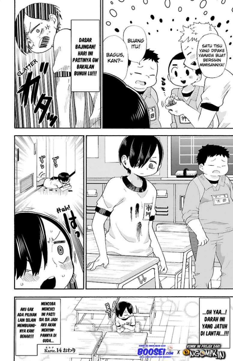 Boku no Kokoro no Yabai yatsu Chapter 14 page 13