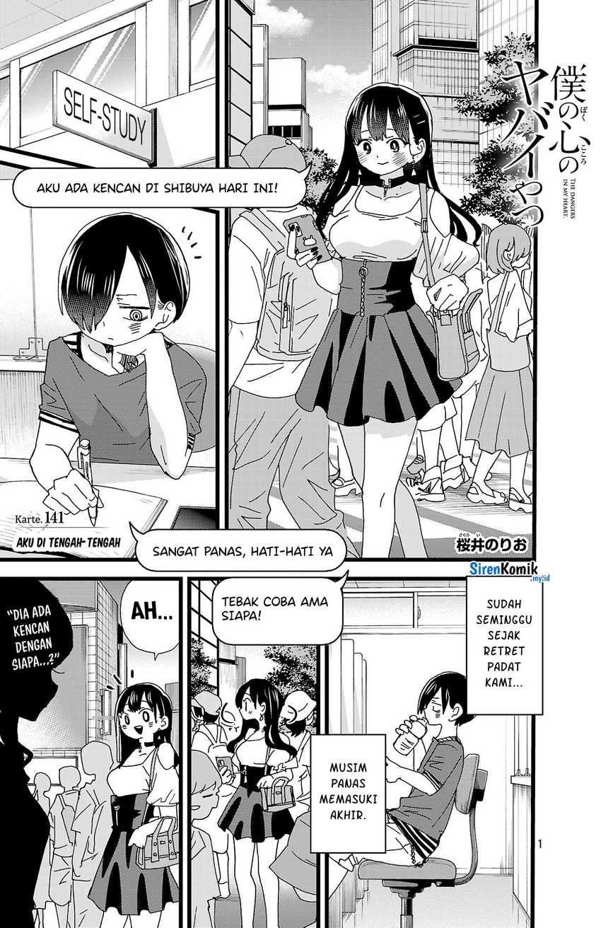 Boku no Kokoro no Yabai yatsu Chapter 141 page 2