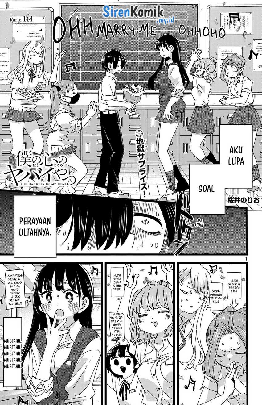 Boku no Kokoro no Yabai yatsu Chapter 144 page 2