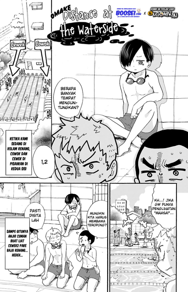 Boku no Kokoro no Yabai yatsu Chapter 15.1 page 2