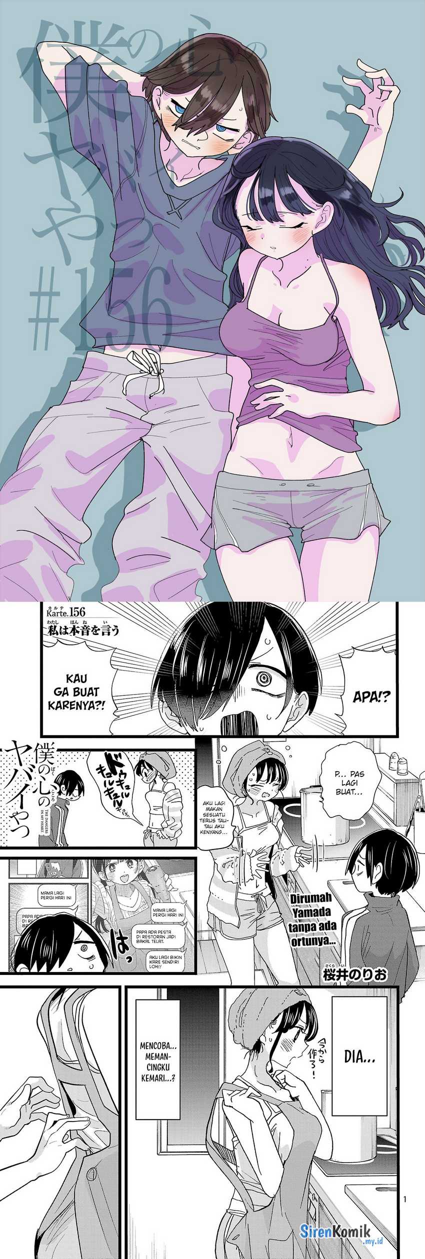 Boku no Kokoro no Yabai yatsu Chapter 156 page 1