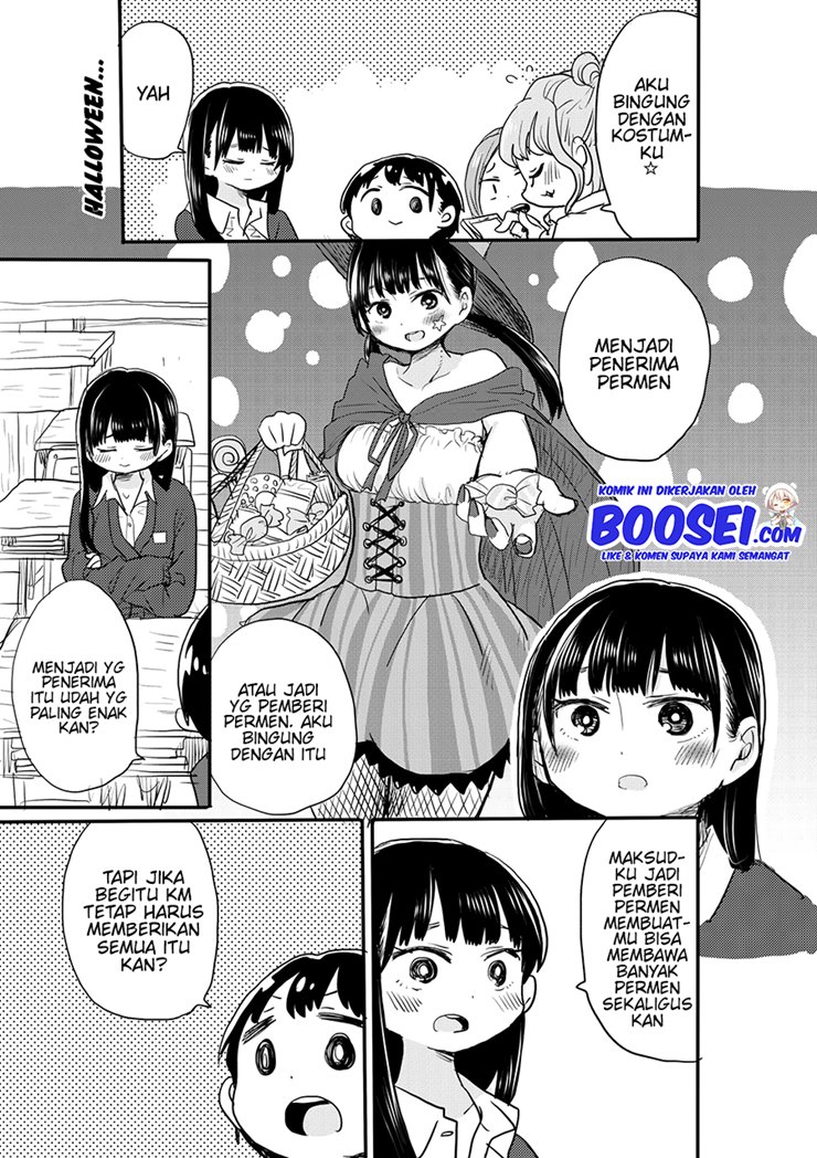 Boku no Kokoro no Yabai yatsu Chapter 16.2 page 2