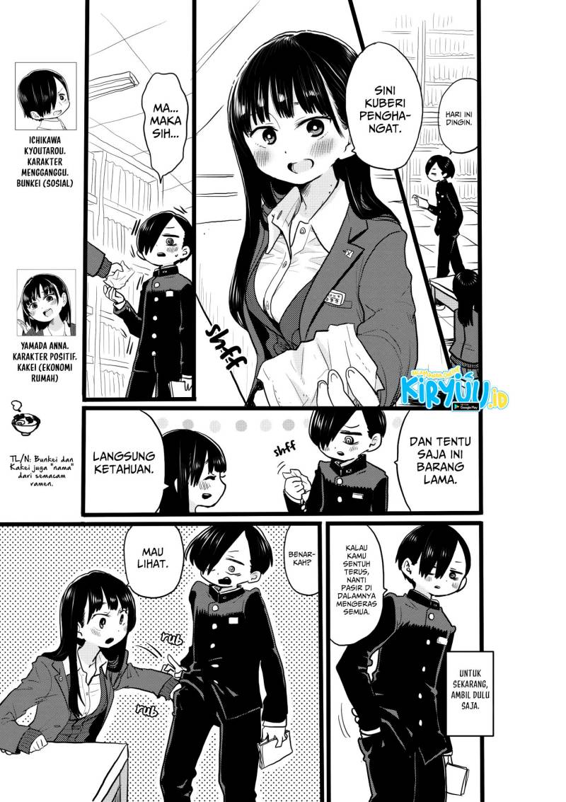 Boku no Kokoro no Yabai yatsu Chapter 20 page 13
