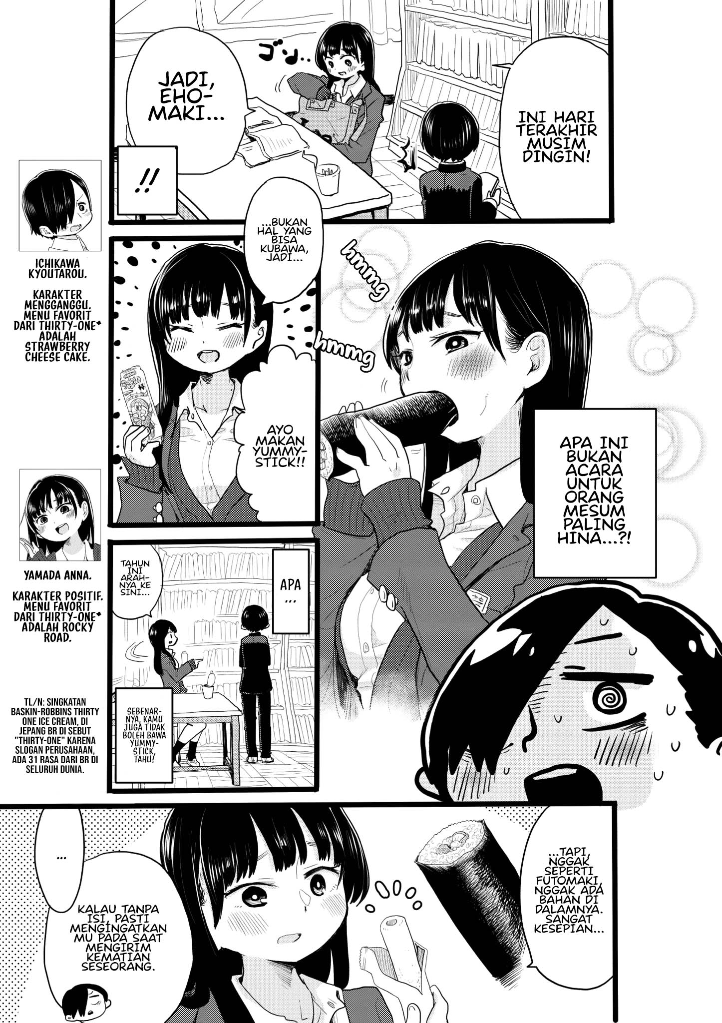 Boku no Kokoro no Yabai yatsu Chapter 21 page 14