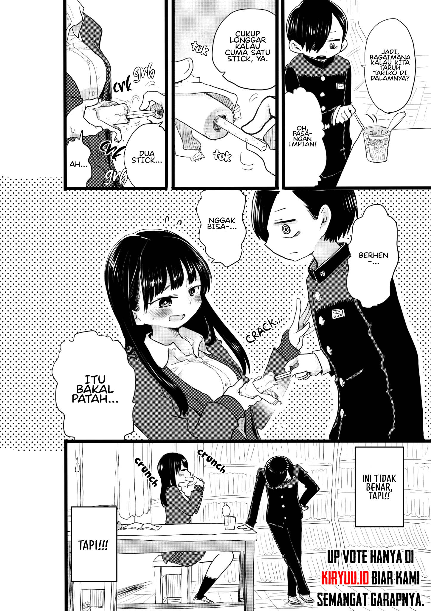 Boku no Kokoro no Yabai yatsu Chapter 21 page 15