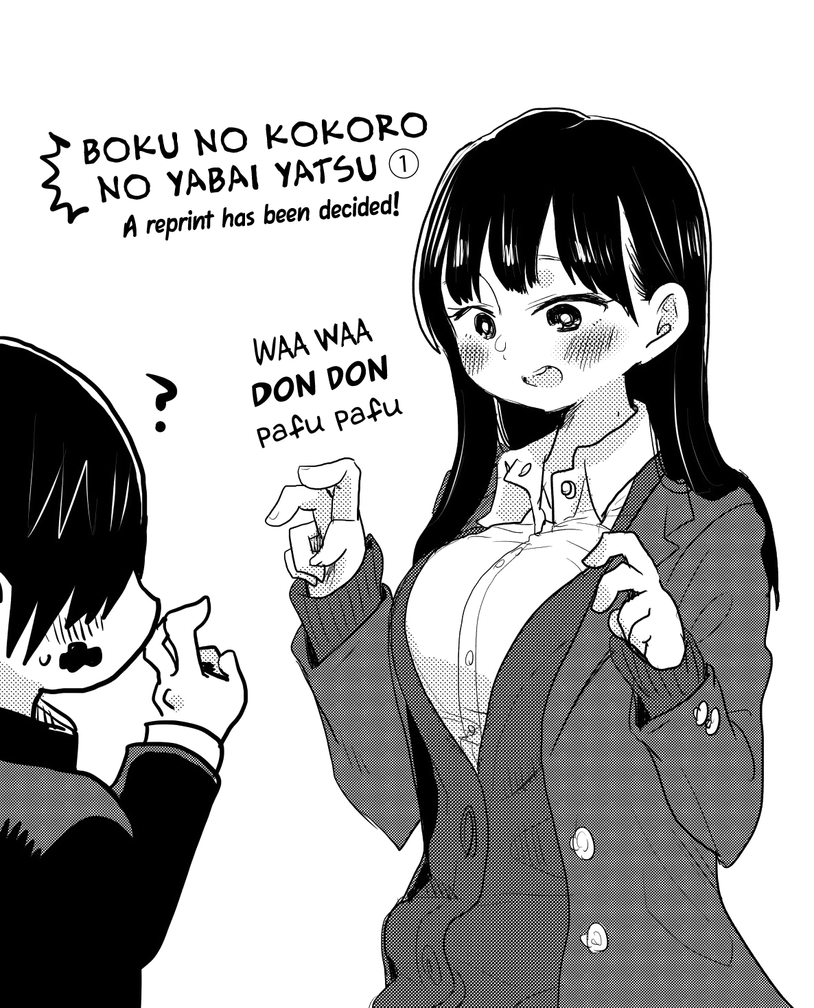 Boku no Kokoro no Yabai yatsu Chapter 21 page 17