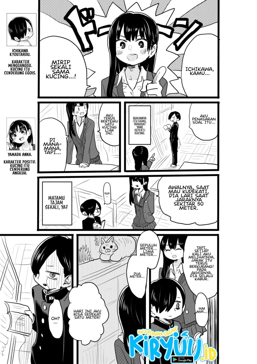 Boku no Kokoro no Yabai yatsu Chapter 22 page 16