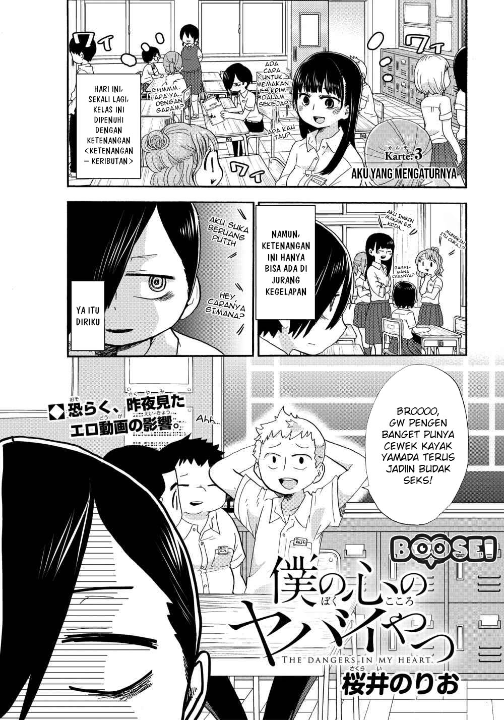 Boku no Kokoro no Yabai yatsu Chapter 3 page 2