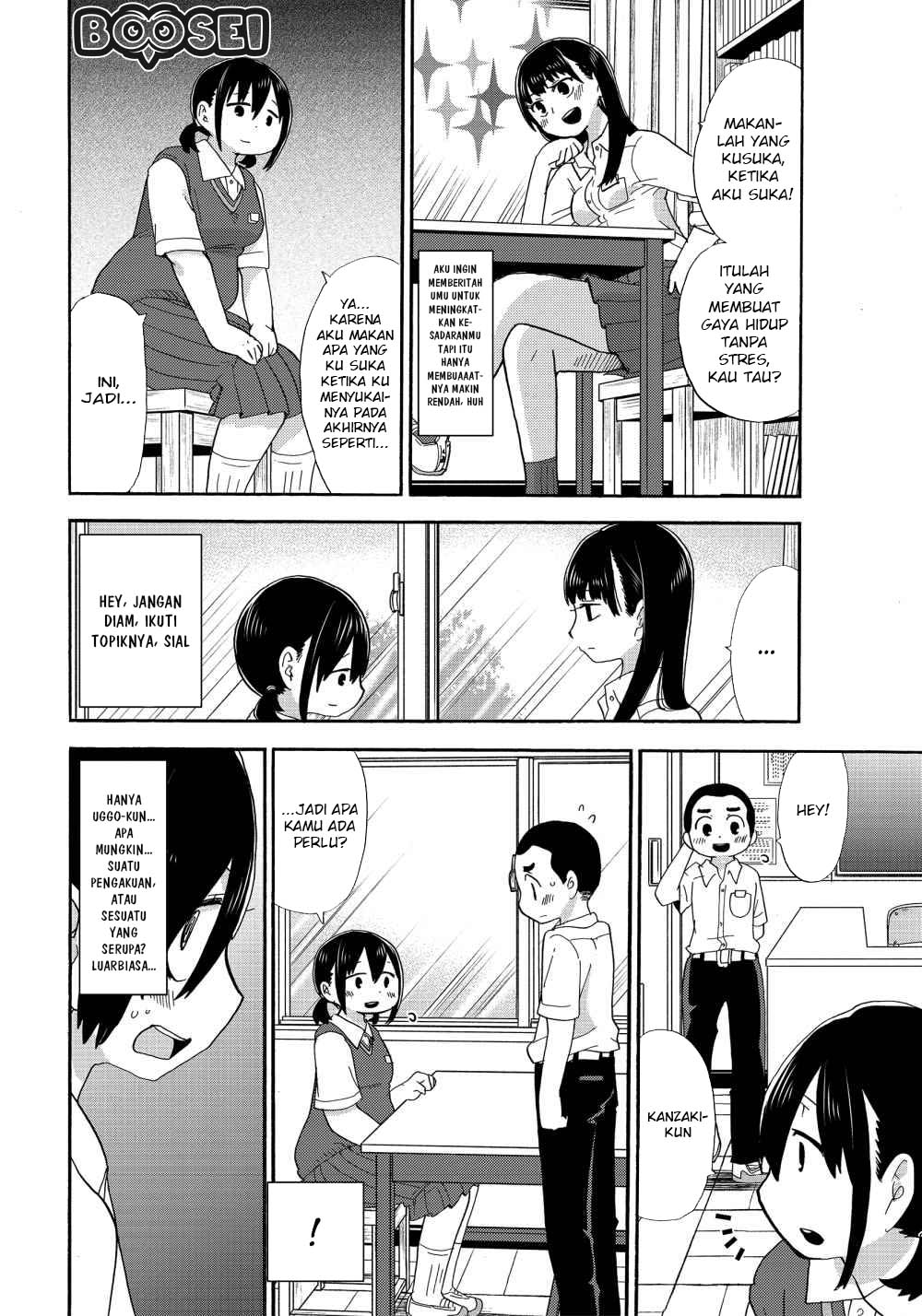 Boku no Kokoro no Yabai yatsu Chapter 3 page 6