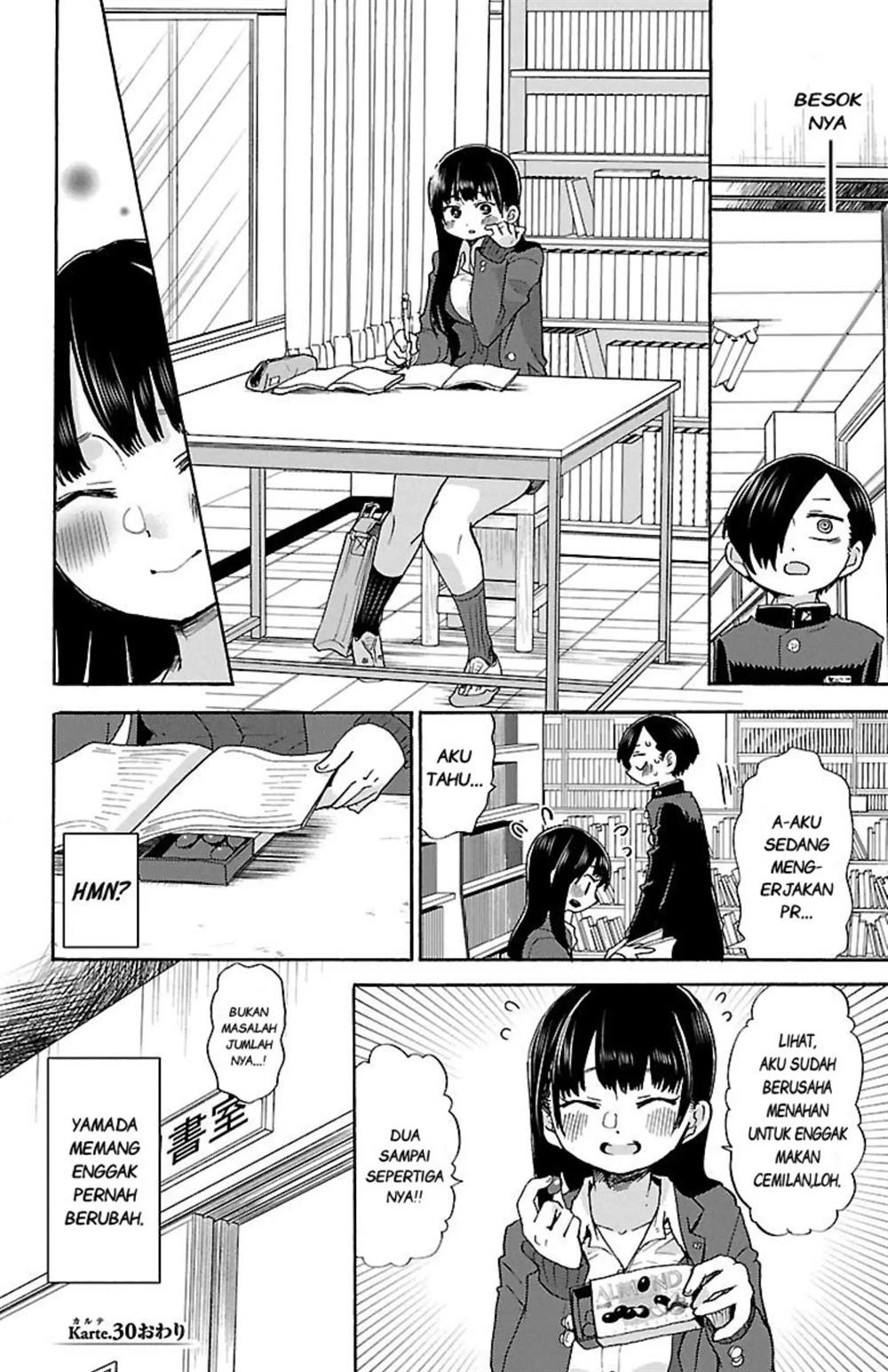 Boku no Kokoro no Yabai yatsu Chapter 30 page 12