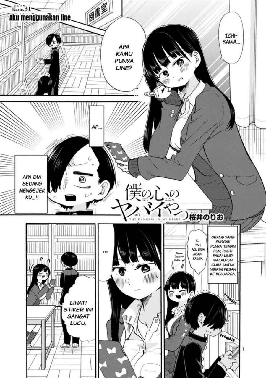 Boku no Kokoro no Yabai yatsu Chapter 31 page 1