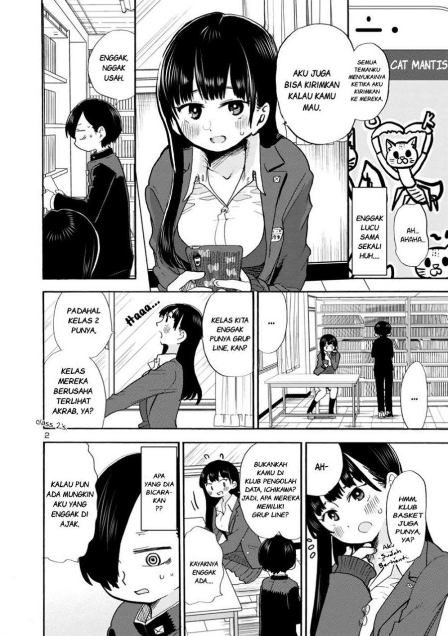 Boku no Kokoro no Yabai yatsu Chapter 31 page 2