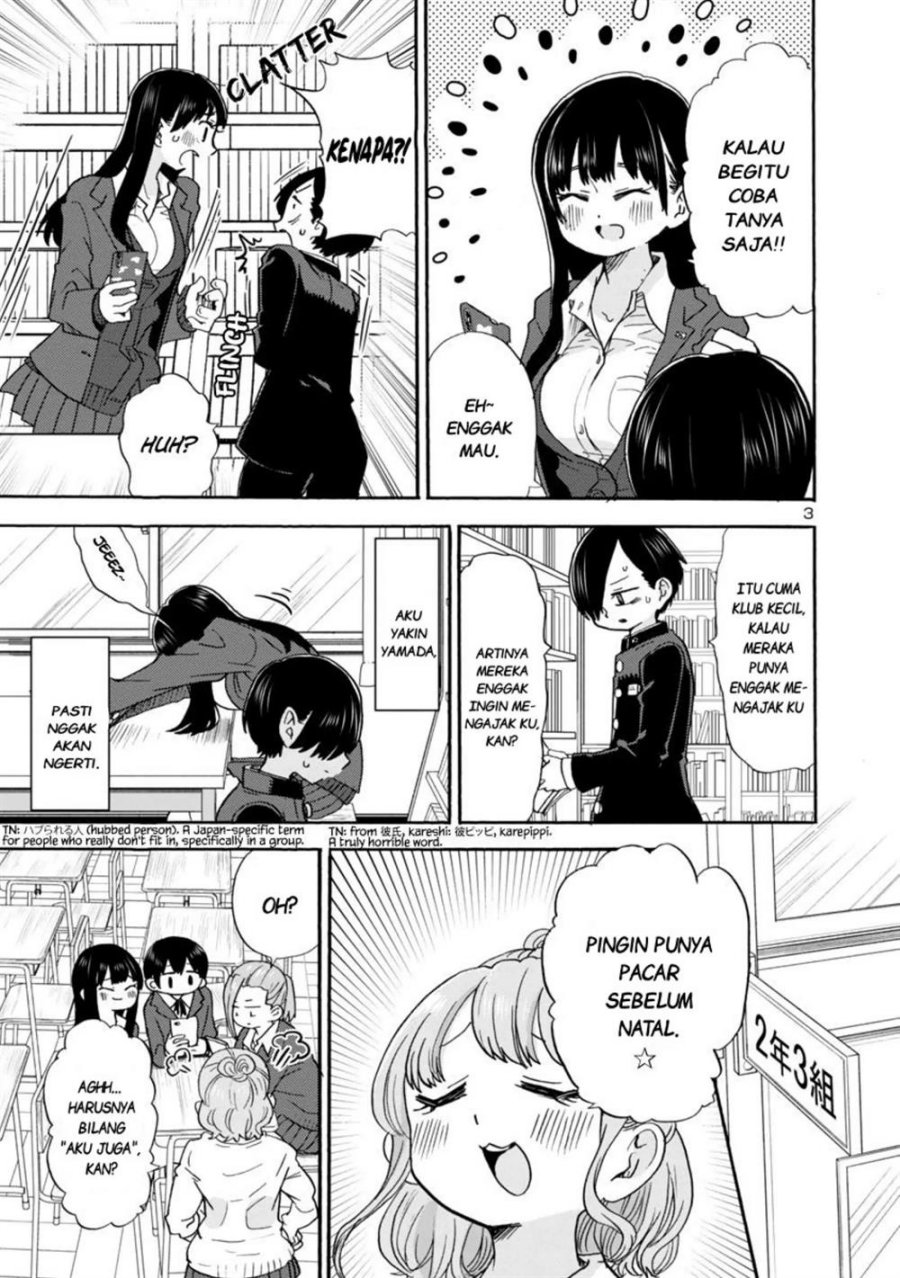 Boku no Kokoro no Yabai yatsu Chapter 31 page 3
