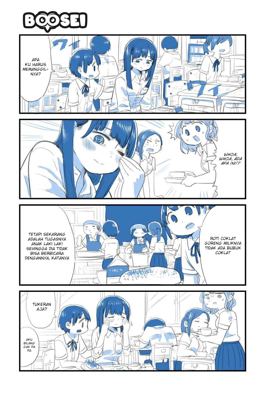 Boku no Kokoro no Yabai yatsu Chapter 4.5 page 1