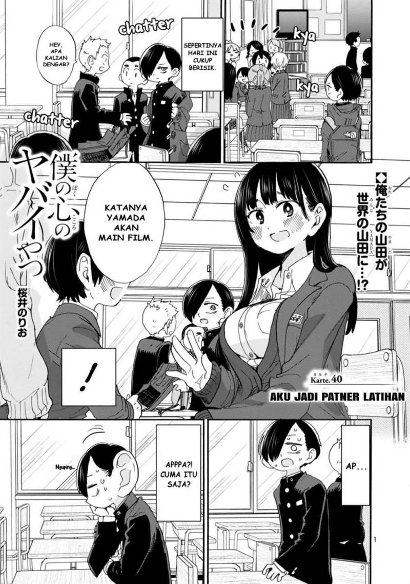 Boku no Kokoro no Yabai yatsu Chapter 40 page 1