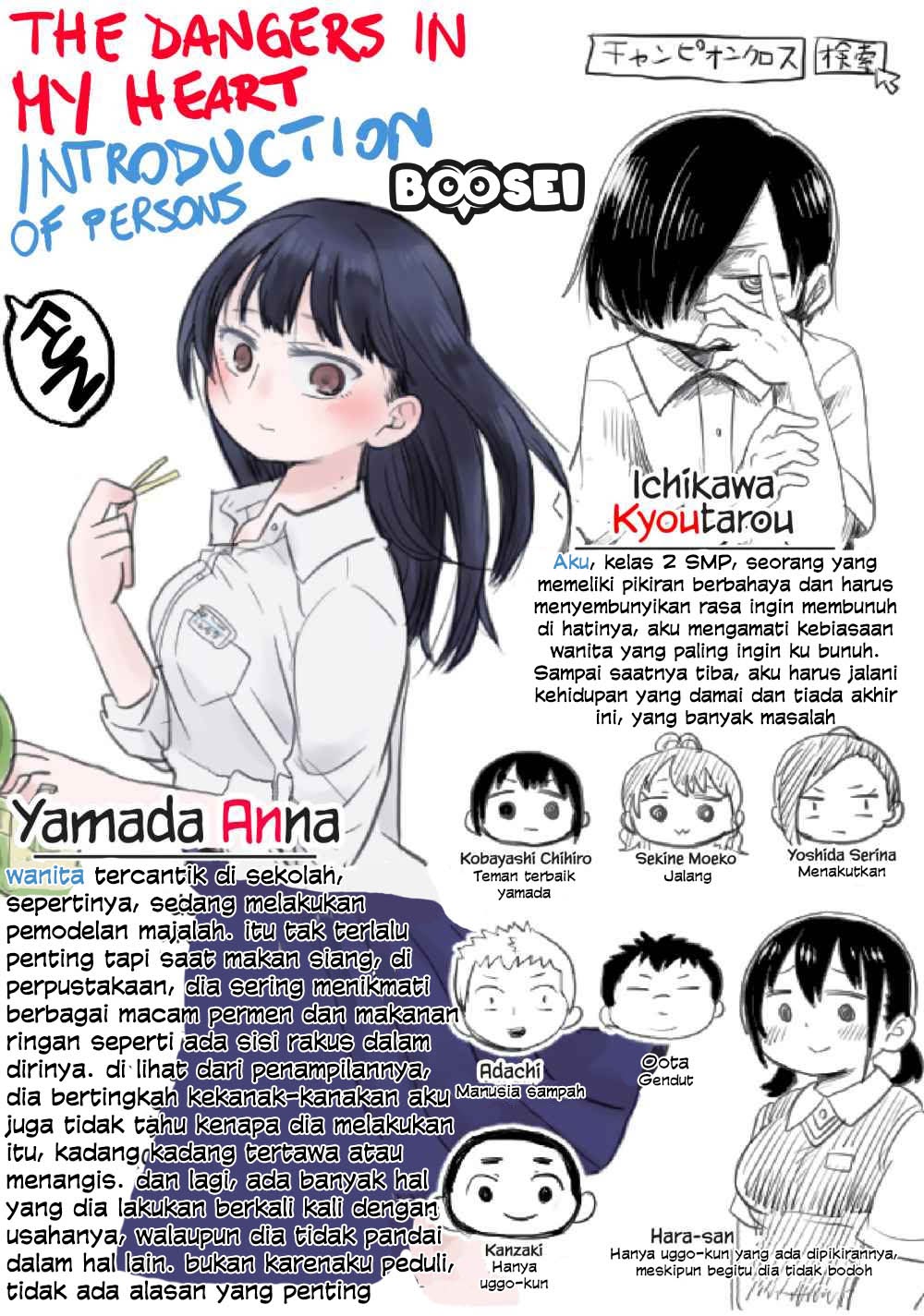 Boku no Kokoro no Yabai yatsu Chapter 5 page 11