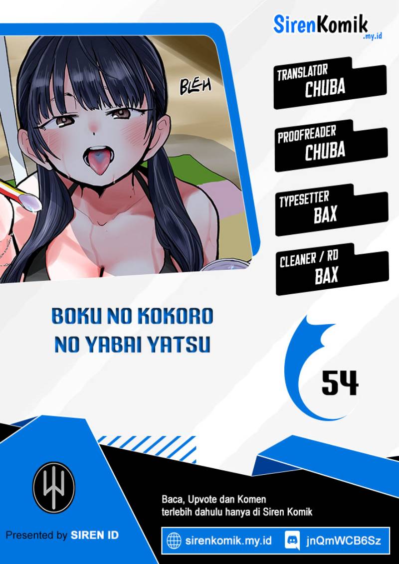 Boku no Kokoro no Yabai yatsu Chapter 54 page 0