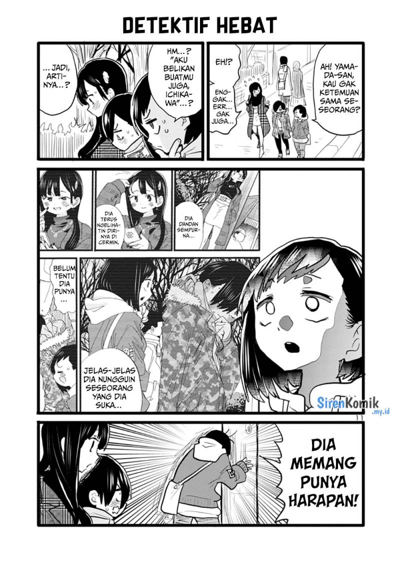 Boku no Kokoro no Yabai yatsu Chapter 54 page 12