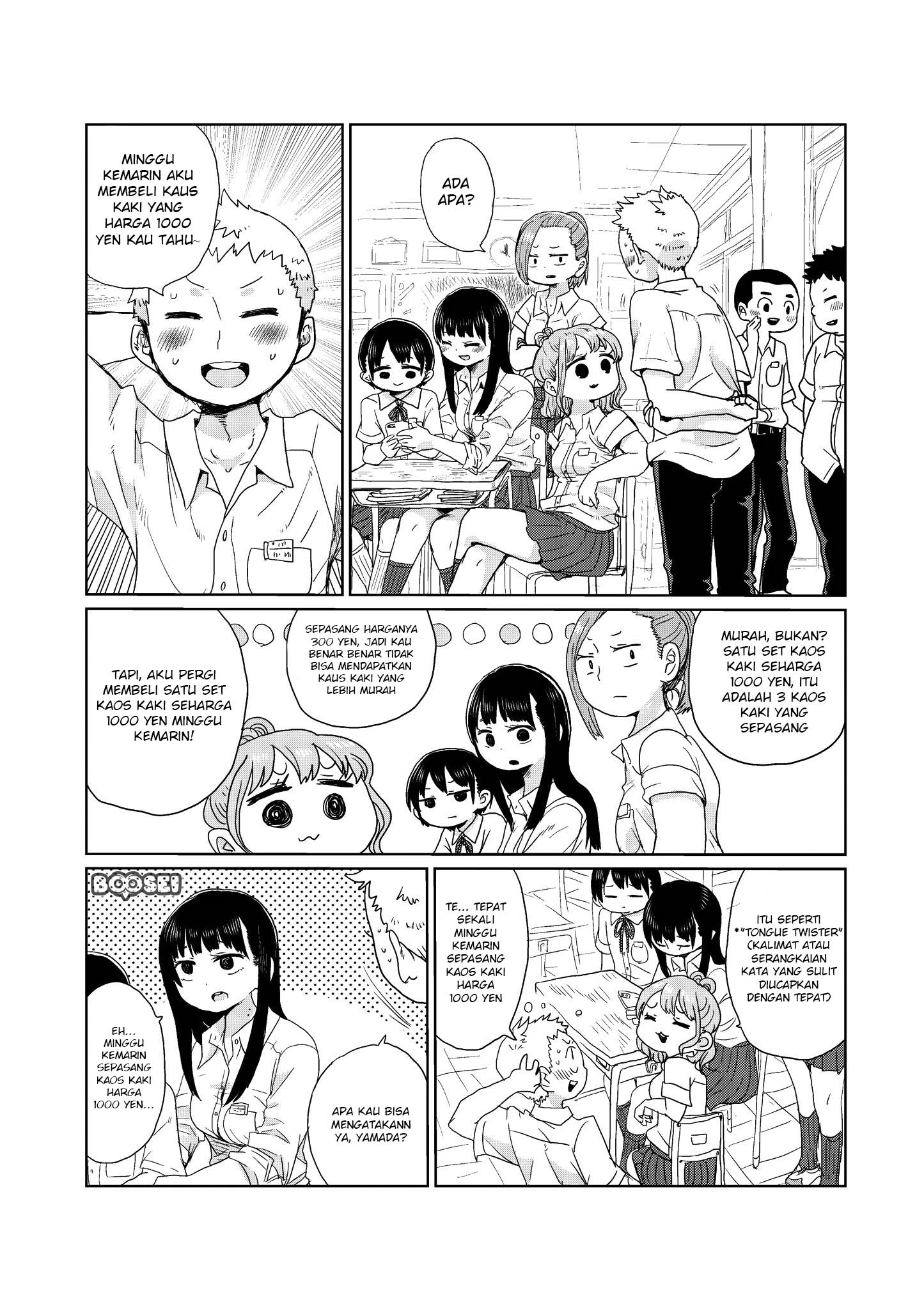 Boku no Kokoro no Yabai yatsu Chapter 6.1 page 2