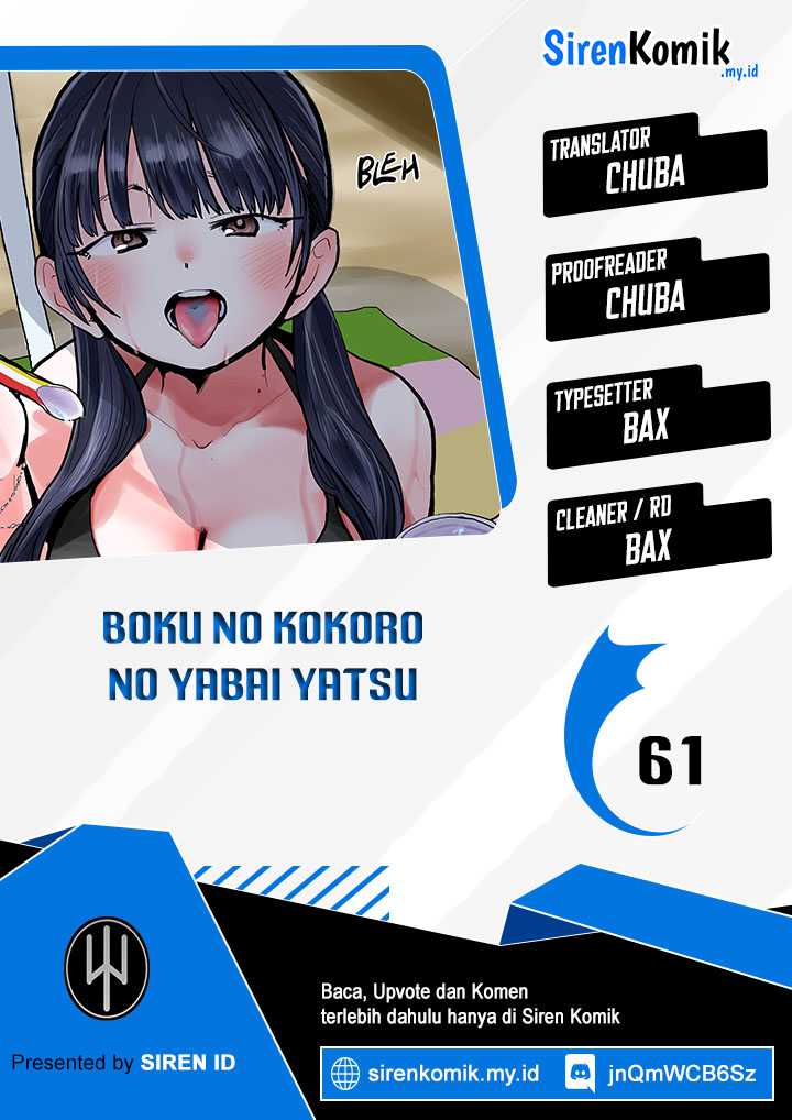 Boku no Kokoro no Yabai yatsu Chapter 61 page 0