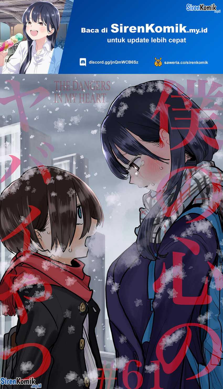 Boku no Kokoro no Yabai yatsu Chapter 61 page 1