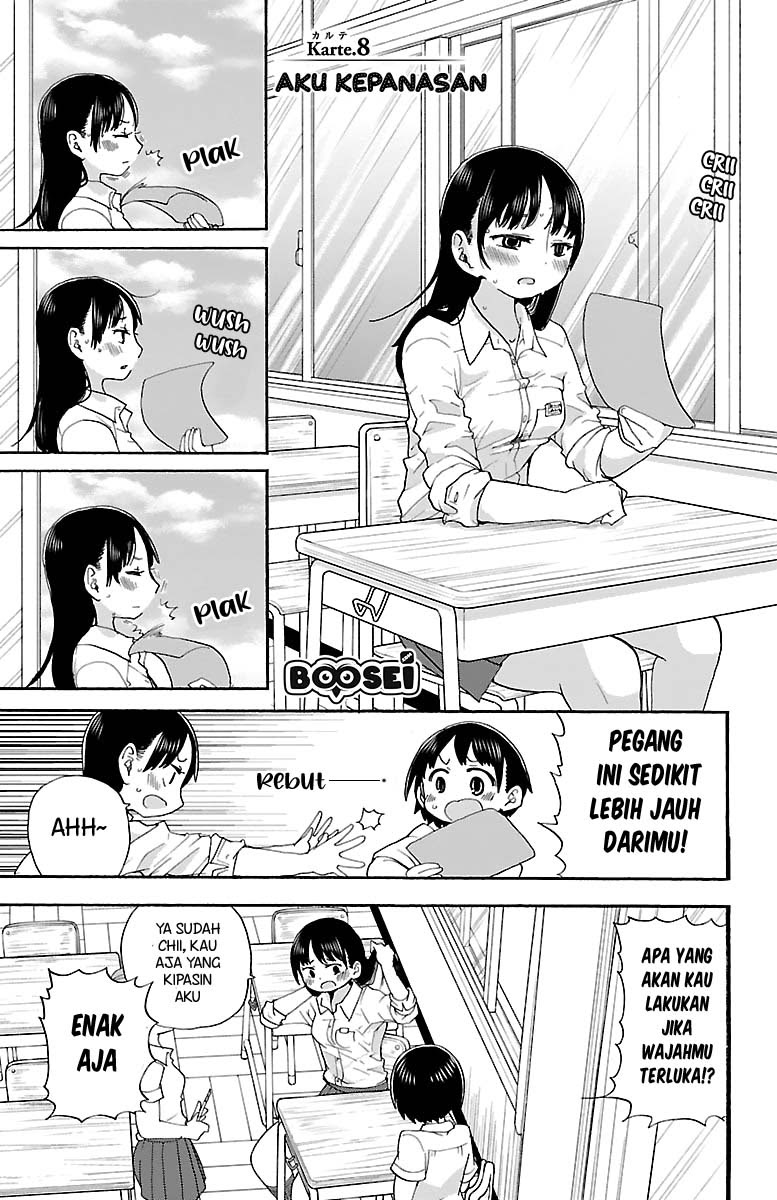Boku no Kokoro no Yabai yatsu Chapter 8 page 2