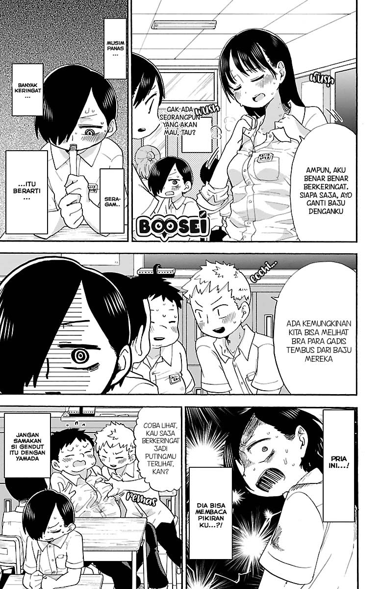 Boku no Kokoro no Yabai yatsu Chapter 8 page 4