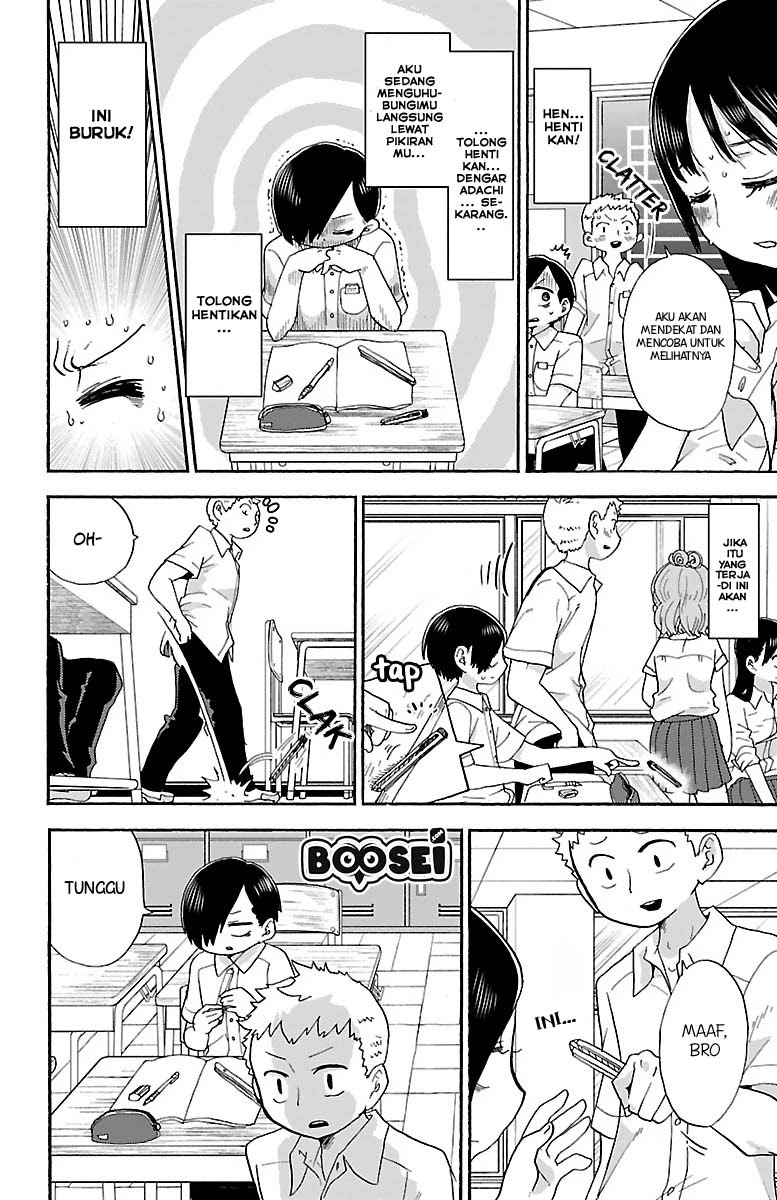 Boku no Kokoro no Yabai yatsu Chapter 8 page 5