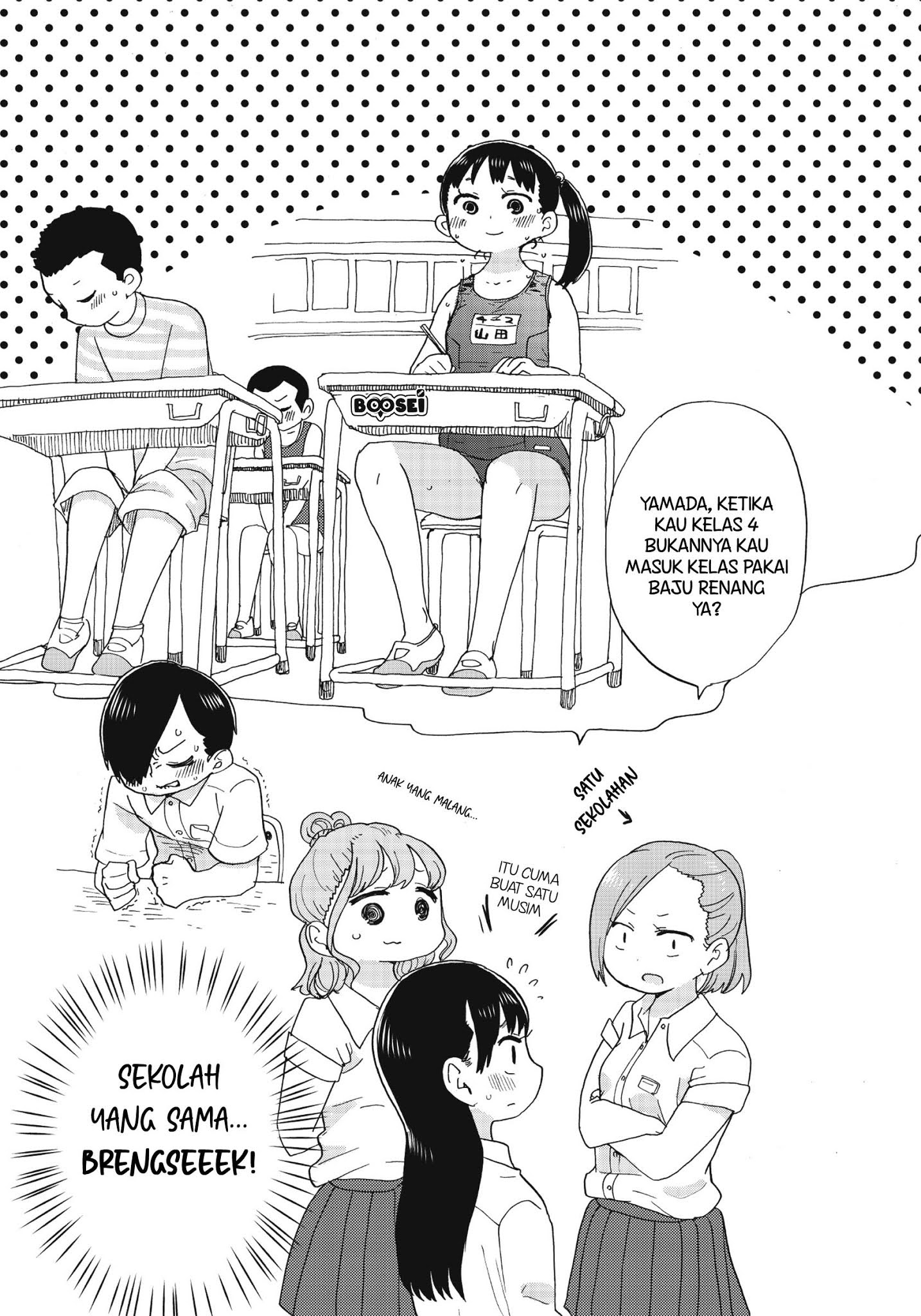 Boku no Kokoro no Yabai yatsu Chapter 8 page 10