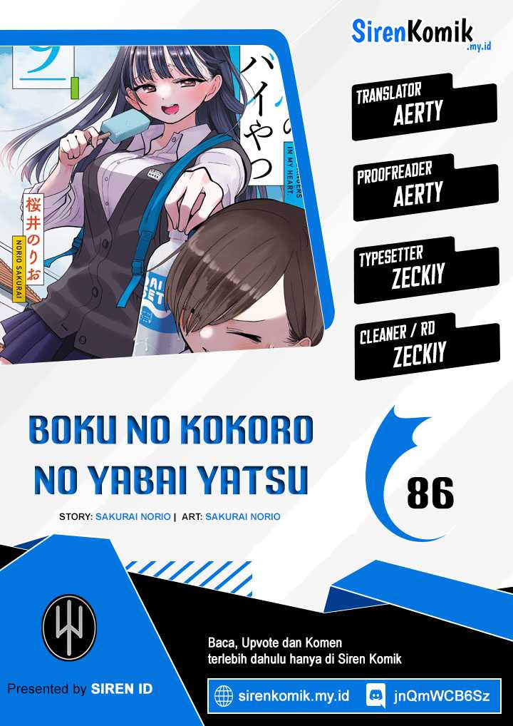 Boku no Kokoro no Yabai yatsu Chapter 86 page 0