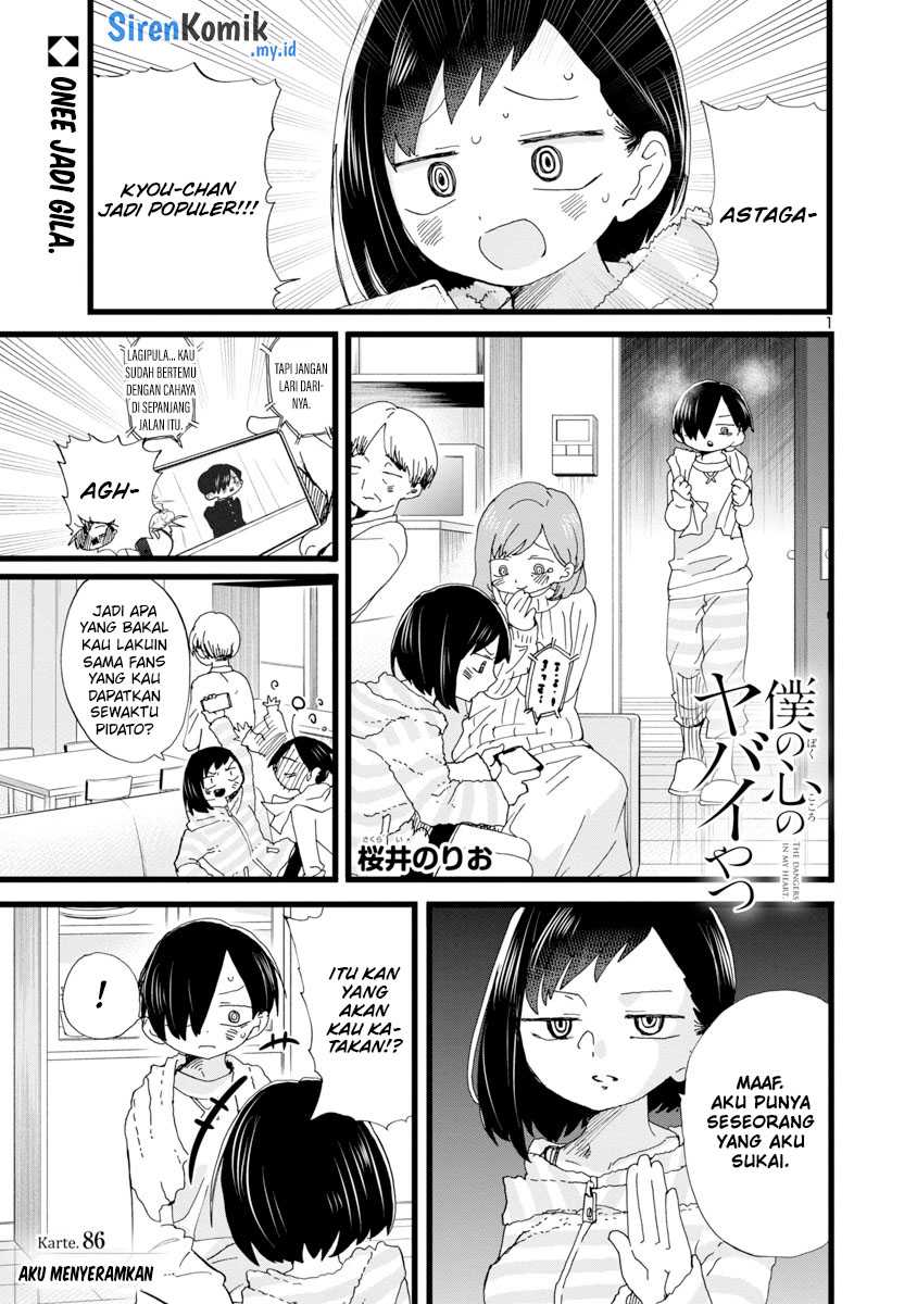 Boku no Kokoro no Yabai yatsu Chapter 86 page 2