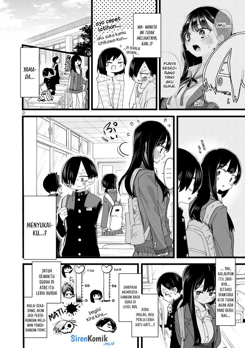 Boku no Kokoro no Yabai yatsu Chapter 86 page 3